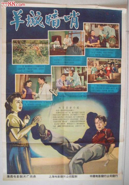 假教师资格证办理
